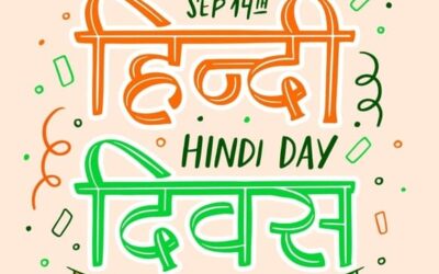 हिंदी दिवस पर निबंध – Hindi Diwas Essay In Hindi